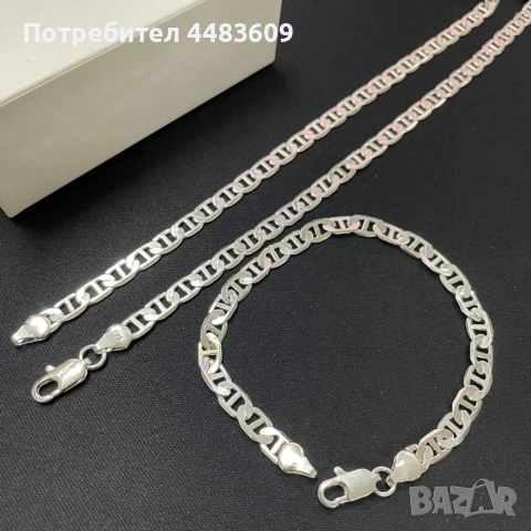 Сребърен комплект 