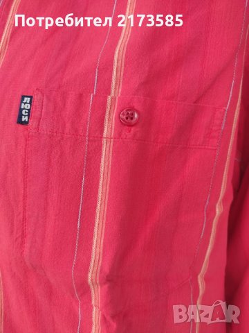 Продавам мъжка риза CYUSI CLASSIC с два джоба, снимка 7 - Ризи - 41363793