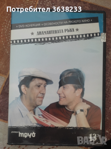 Dvd дискове, снимка 2 - DVD филми - 44688370