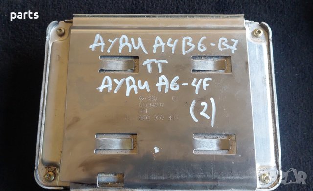 Компютър Двигател Ауди A4 B7 - B6 - TT - A6 4F C6 - 8E0907411 N, снимка 4 - Части - 42646713