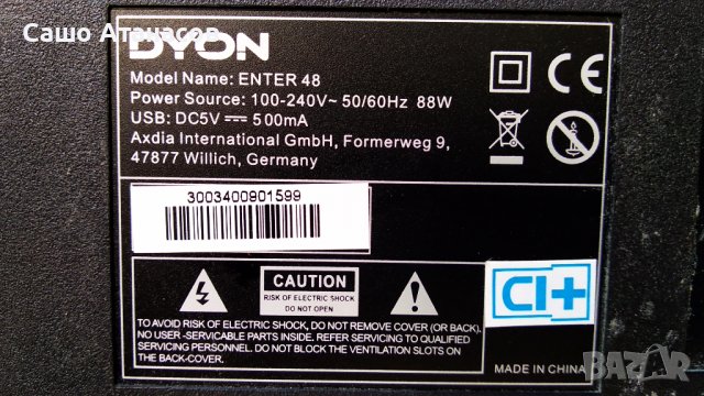 DYON ENTER 48 с счупена матрица ,TV4205-ZC02-01 ,MSDV3223-ZC01-01 ,13YR_S60TMB3C2LV0.1 ,LSC480HN02-G, снимка 3 - Части и Платки - 38710582