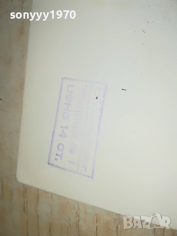 поръчана-ЕМИЛ ДИМИТРОВ-СТАРА СОЦ СНИМКА 0903231156, снимка 15 - Колекции - 39937659