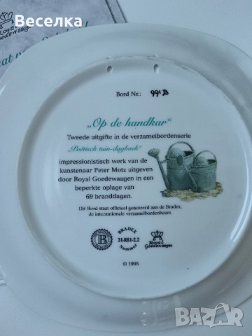 Декоративна чиния с рисунка на каручка и цветя, сертификат , снимка 4 - Антикварни и старинни предмети - 52424953