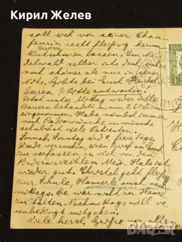 Стара пощенска картичка Царство България 1936г. с печати и марки за КОЛЕКЦИЯ 23638, снимка 5 - Филателия - 48258998