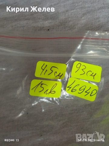 Винтидж естествена кожа дамски колан с капси и декоративни елементи 46940, снимка 9 - Колани - 51893138