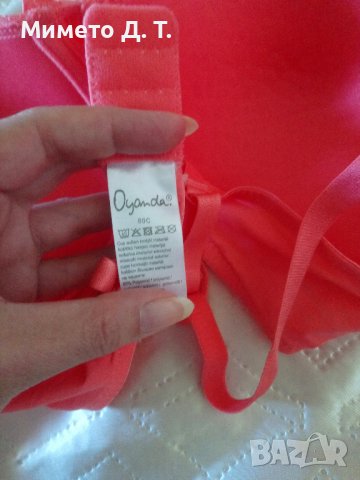 Бельо - сутиен 80С и бюстие , снимка 6 - Бельо - 38650491