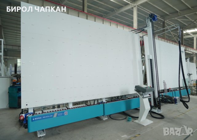 Роботи За Заливане