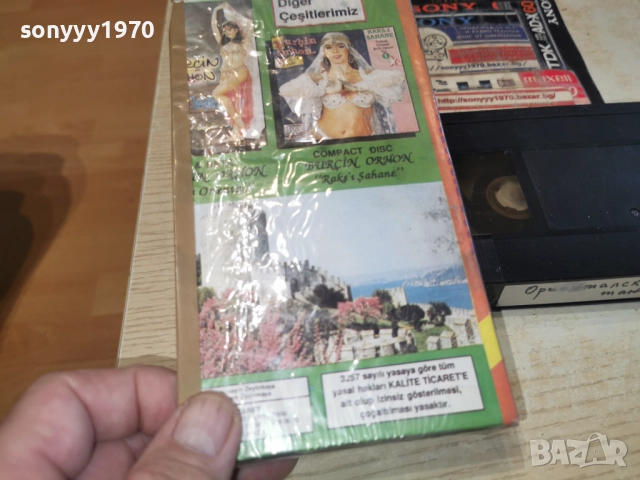ОРИЕНТАЛ-VHS 3112251027, снимка 5 - Други музикални жанрове - 52942465
