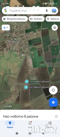 Парцел  на пътя Поморие- Каменар, снимка 2 - Парцели - 50163657