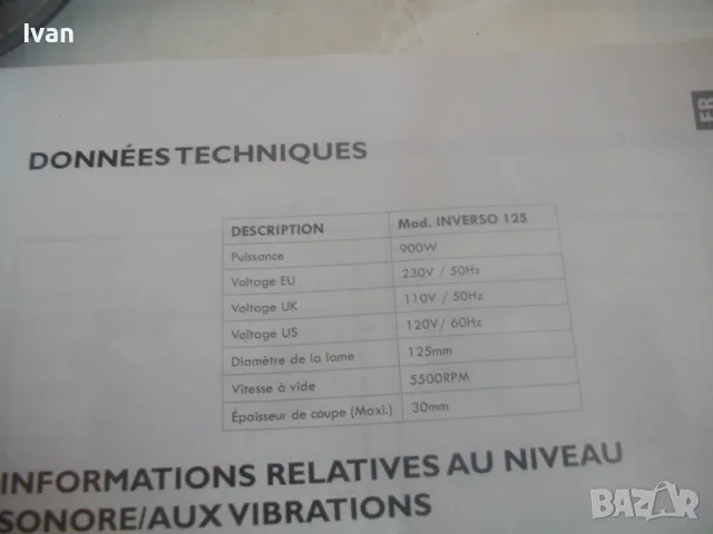 НОВ ЕЛЕКТРИЧЕСКИ ДВОЕН НОЖОВ ТРИОН С ВЪРТЯЩ ЛАЗЕР ПЪЛЕН КОМПЛЕКТ STARTWIN Inverso 125 В ПЛАТОВ САК, снимка 18 - Измервателни инструменти - 49069033