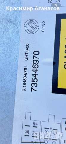 735446970. CD-радио за Фиат Гранде пунто 2006-2011г, снимка 5 - Части - 52030800