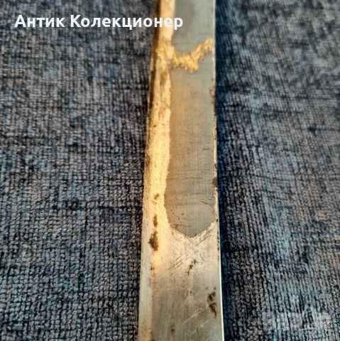 Сабя Бойна, Франция 1812-1821 г, снимка 5 - Антикварни и старинни предмети - 48605784