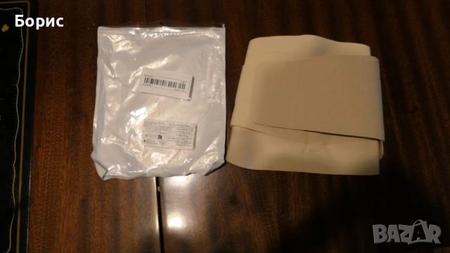 Ултра тънък колан за защита на кръста