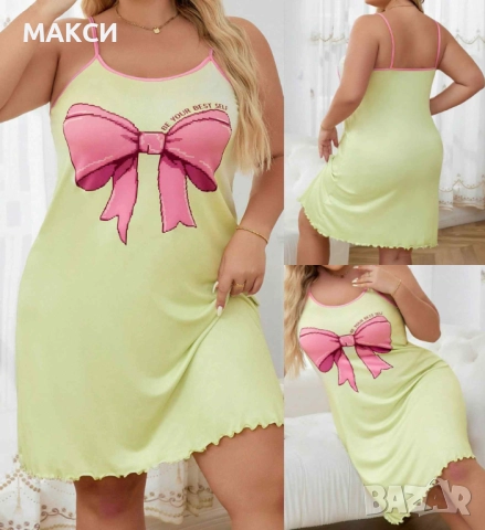 Макси модерна еластична къса рокля/нощница с презрамки и оверлог краища в бледо зелено с розова щамп