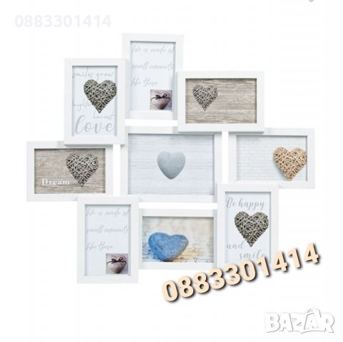 Рамка за снимки Бяла 