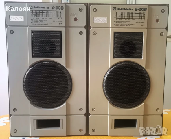 Продавам Руски Тонколони Radiotehnika S-30B 30W 8om, снимка 1