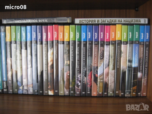 евтини ДВД филми, снимка 3 - DVD филми - 45666426