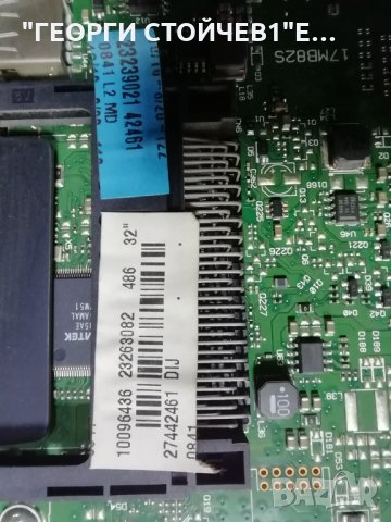 32HYC01 17MB82S 17IPS71 VES315WNDB-2D-N02, снимка 5 - Части и Платки - 35745243