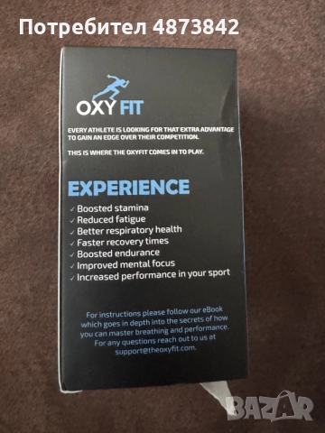 Oxy Fit фитнес уред, снимка 3 - Фитнес уреди - 55857253