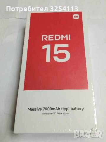 Redmi 15 3г ГАРАНЦИЯ