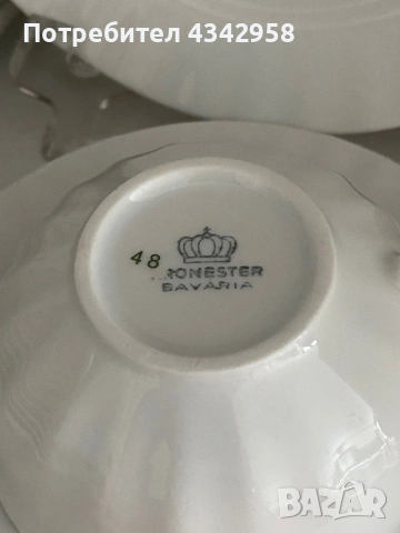 🌼 Винтидж порцеланов чайен сервиз Kronester Bavaria – за 4 души.1950-1960г., снимка 4 - Антикварни и старинни предмети - 53855101