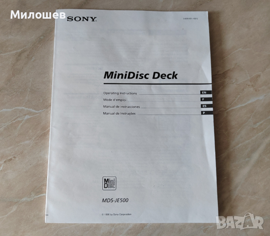 Sony Minidisc Deck MDS-JE 500  Промоция!!! , снимка 6 - Ресийвъри, усилватели, смесителни пултове - 43484018