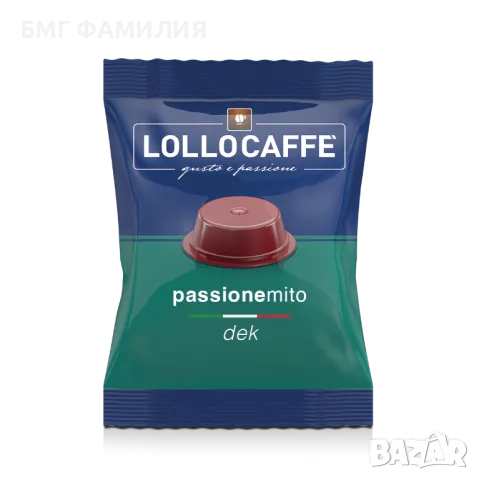 Кафе капсули за "A Modo Mio" на марката Lollo Caffé, снимка 6 - Домашни напитки - 48481406