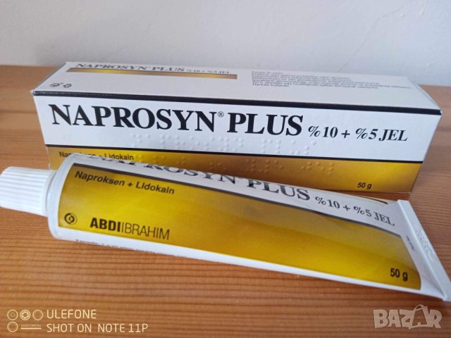 NAPROSYN PLUS 50 g. мощен и силен гел за болки с противовъзпалителен ефект, снимка 3 - Други - 42500627