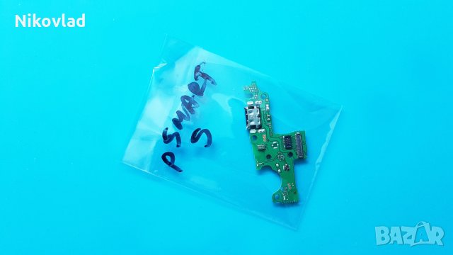 Блок захранване Huawei P Smart S (2020), снимка 3 - Резервни части за телефони - 35884363