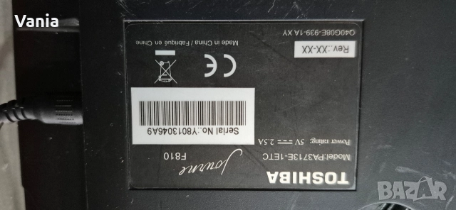 Дигитална рамка за снимки Toshiba, снимка 4 - Друга електроника - 52799661