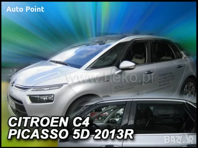Ветробрани за CITROEN C4 Picasso (2013+) 5 врати - 4бр. предни и задни Неко