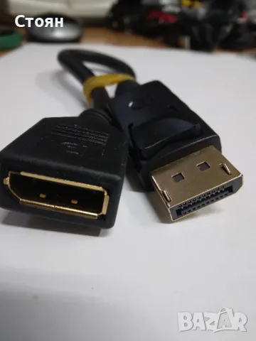 Кабел / Преходник Dysplay Port женско - Dysplay Port мъжко, снимка 3 - Кабели и адаптери - 47790001