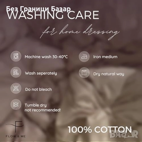 Нов Луксозен розов долен чаршаф от памук сатен 400TC, за матрак до 35 см, снимка 4 - Други - 52155576