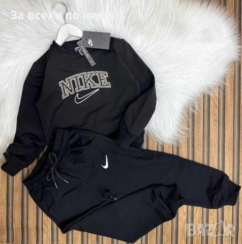 Nike Детски Спортен Комплект🔝Детски Спортен Екип Найк Код B376