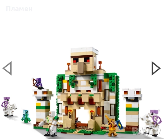 LEGO Minecraft крепост на железния голем , снимка 14 - Конструктори - 52025998