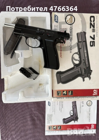 Въздушен пистолет ASG CZ 75 full metal blowback, снимка 2 - Въздушно оръжие - 53846234