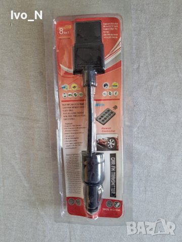 FM трансмитер 8 in 1 Car Music., снимка 4 - Аксесоари и консумативи - 41472476