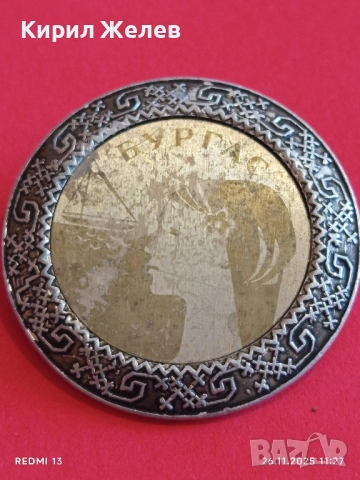 ОКРЪЖЕН СЪБОР на ЖЕНИТЕ ПЪРВЕНЦИ БУРГАС СОЦ ЗНАЧКА РЯДКА 50148, снимка 2 - Колекции - 52546362