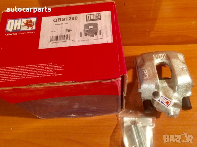 Стоманен спирачен апарат за БМВ Е46 и Z4 Е85, Е86 / BMW 3 E46 и Z4 E85, E86 , снимка 2 - Части - 44213926