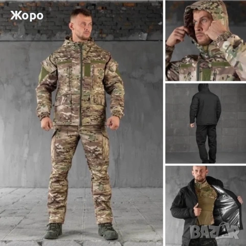 ЗИМЕН КОМПЛЕКТ с ТЕРМОЗАЩИТА и Мембрана+ПОДАРЪК-Термобельо+Тактически Колан+Гривна за Оцеляване, снимка 16 - Екипировка - 53220222