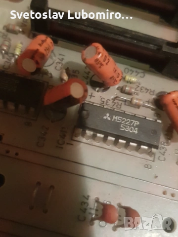 Разни , снимка 3 - Ресийвъри, усилватели, смесителни пултове - 53684704