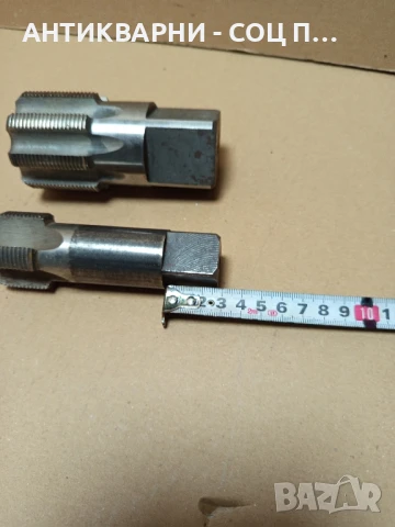 Комплект Стари Големи Стругарски Метчици., снимка 13 - Антикварни и старинни предмети - 50741325