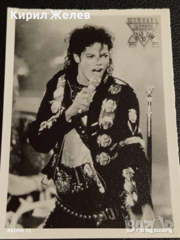 Рядка снимка картичка на ПОП ИКОНАТА Michael Jackson от турнето в Япония 1987г. за КОЛЕКЦИЯ 51217
