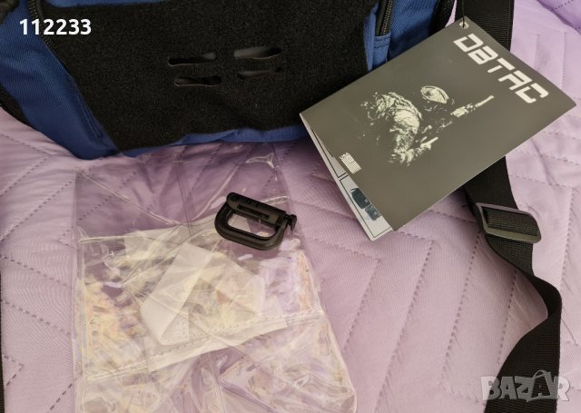 Тактическа чанта за храна, снимка 8 - Екипировка - 39349829