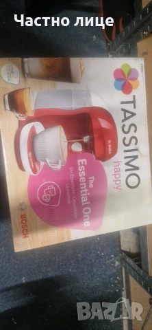 кафе машима Bosch tassimo happy Tas1006