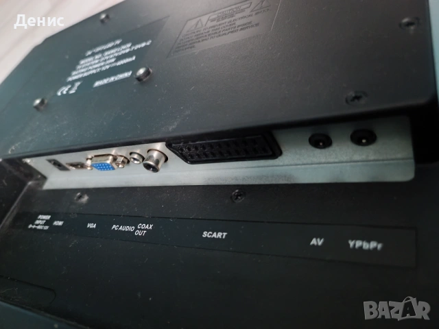 Телевизор Санг 24 инча , снимка 3 - Телевизори - 53174519