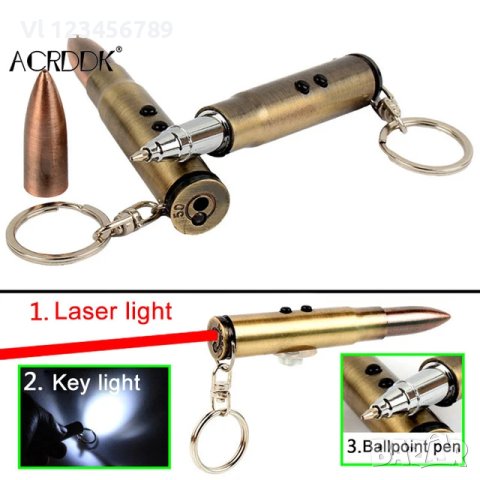 4 в 1 LASER PEN BULLET- химикал, лазер, фенер, ключодържател КУРШУМ