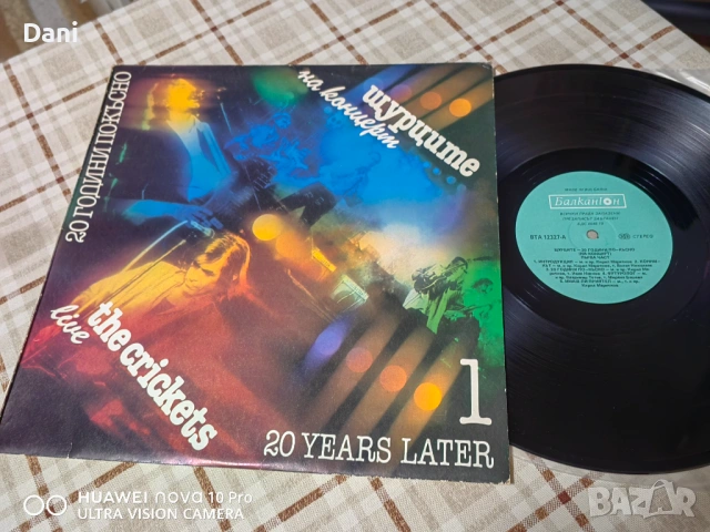 Колекция ЩУРЦИТЕ - няколко грамофонни плочи, снимка 3 - Грамофонни плочи - 53199317