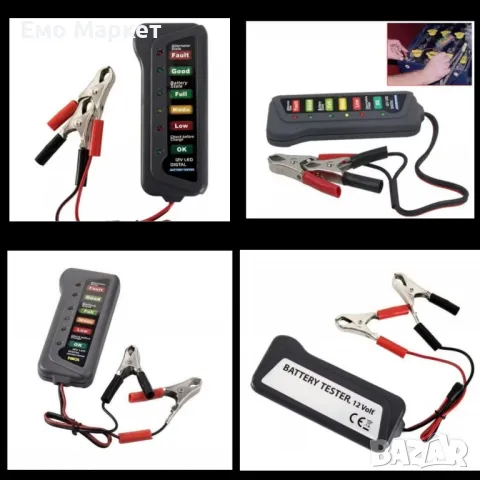 Тестер за автомобилен акумулатор 12V