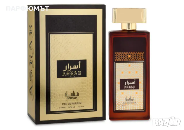 Арабски парфюм за мъже и жени Manasik Asrar 100мл, снимка 2 - Унисекс парфюми - 47686214